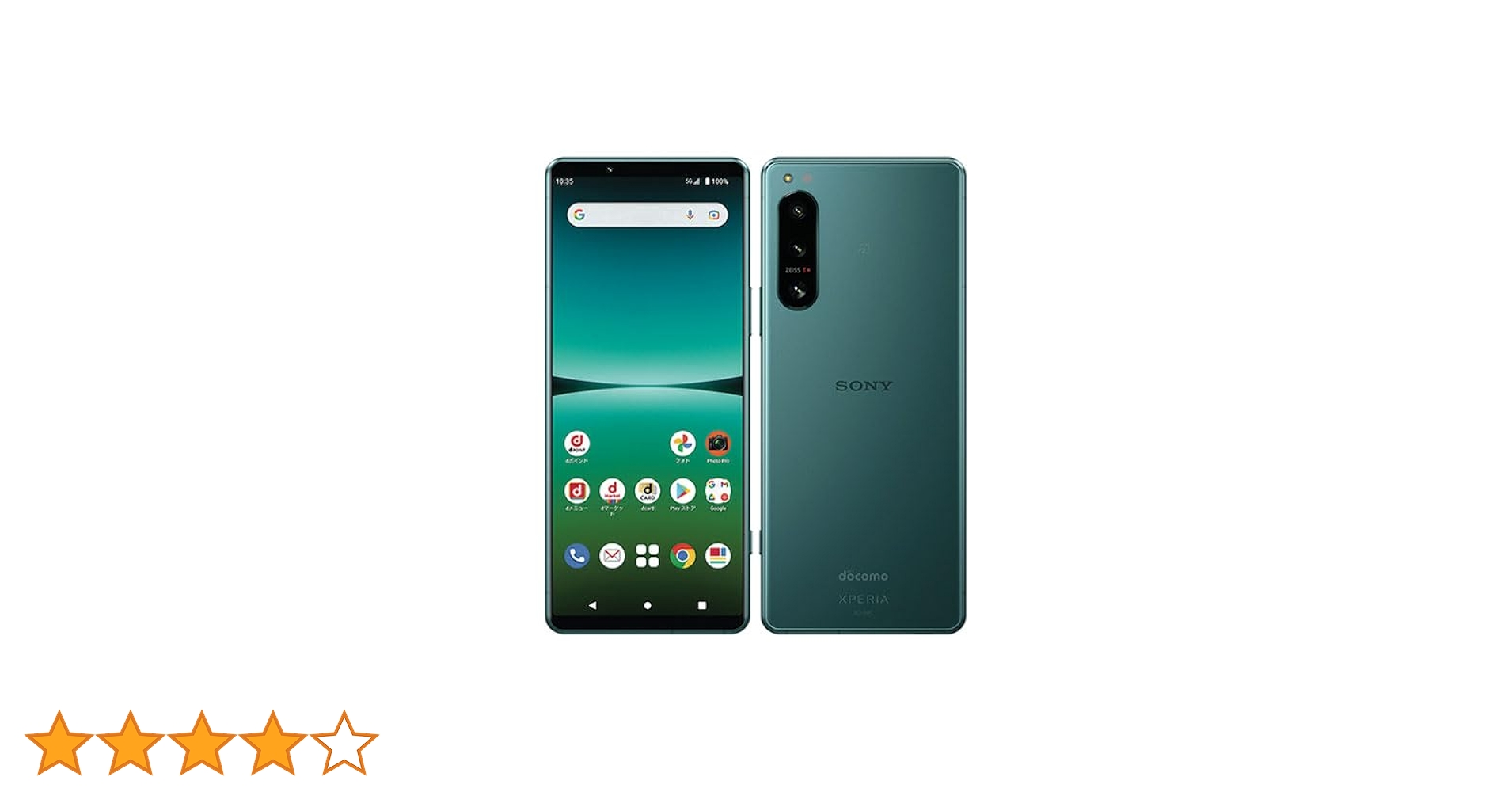 超美品 Xperia 5 IV 128GB SO-54C グリーン スマホ 本体 Xperia 5 IV｜価格比較・SIMフリー・最新情報 - 価格.com